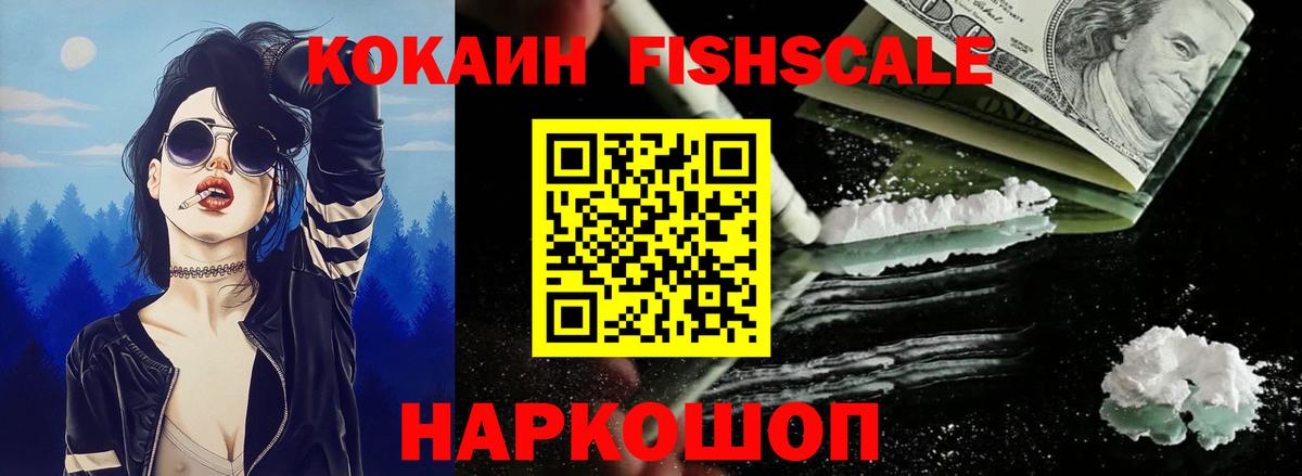 Кокаин 98%  Кокаин  Черкесск  Вход с VPN 
