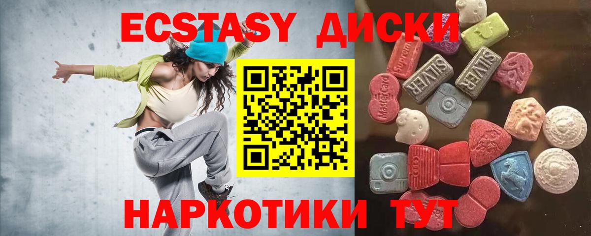 Лсд 25  МЕТ  Черкесск  ГАШИШ  Вход с VPN  Каннабис  МЕФ кристаллы  COCAIN 