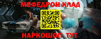 марихуана Краснознаменск