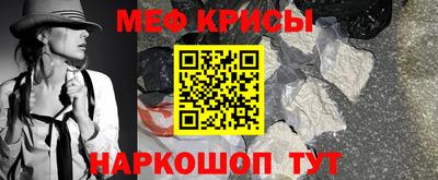 spice Краснокаменск
