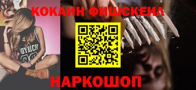 MDMA Краснодар