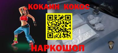 spice Краснокаменск