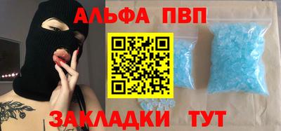 марихуана Краснознаменск