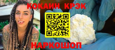 MDMA Краснодар