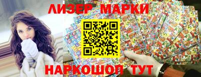 марихуана Краснознаменск
