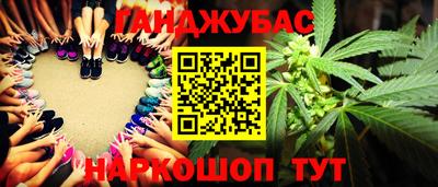 spice Краснокаменск