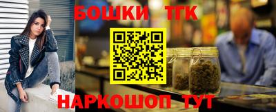 spice Краснокаменск