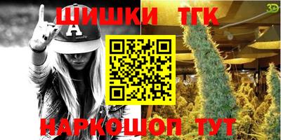 марихуана Краснознаменск