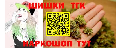 spice Краснокаменск