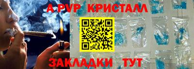 марихуана Краснознаменск