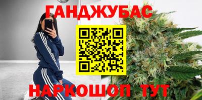 MDMA Краснодар
