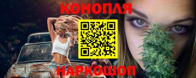 марихуана Краснознаменск