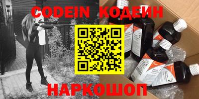 spice Краснокаменск