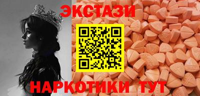 spice Краснокаменск