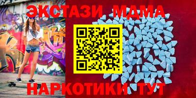 марихуана Краснознаменск