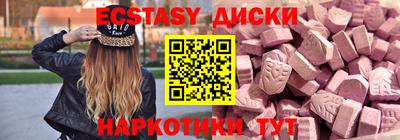 марихуана Краснознаменск