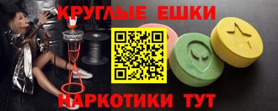 MDMA Краснодар