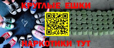 MDMA Краснодар