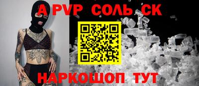 MDMA Краснодар