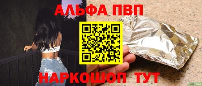 spice Краснокаменск