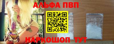 spice Краснокаменск