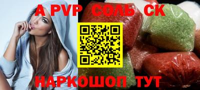 MDMA Краснодар