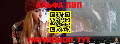 spice Краснокаменск