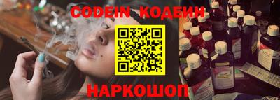 spice Краснокаменск