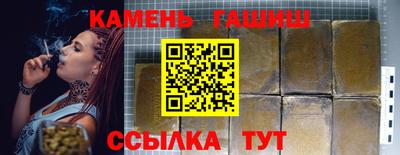 spice Краснокаменск