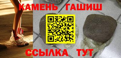 марихуана Краснознаменск