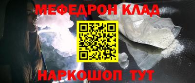 spice Краснокаменск