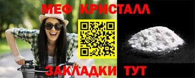 марихуана Краснознаменск