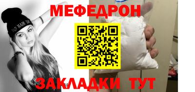 MDMA Краснодар