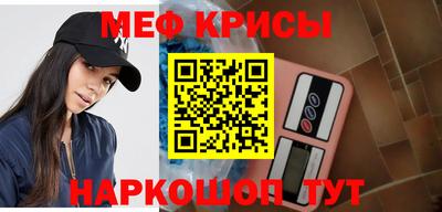 марихуана Краснознаменск