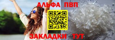 spice Краснокаменск