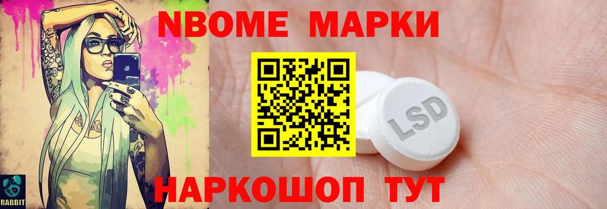 ЛСД экстази кислота  Лсд 25 экстази ecstasy  Черкесск  ЛСД экстази  Вход с VPN 