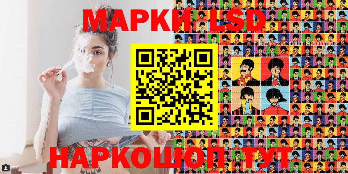 Наркотические марки 1,8мг Черкесск