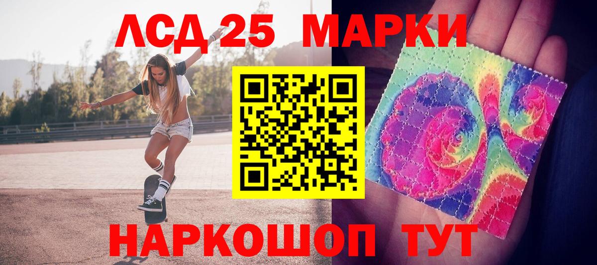 Марки NBOMe 1,5мг  Марки NBOMe 1,5мг  Вход с VPN  Черкесск 