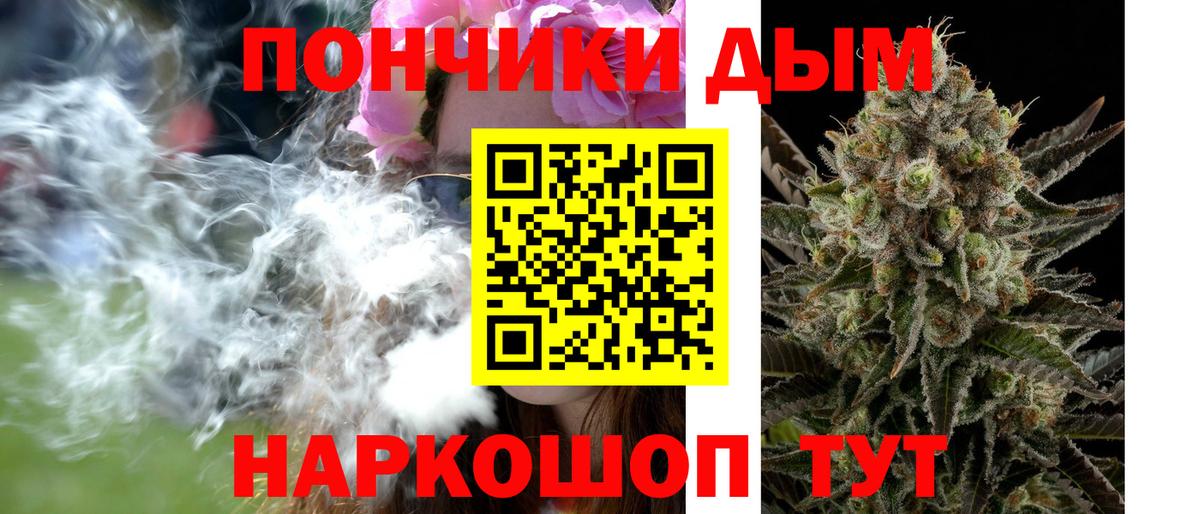 Канабис Bruce Banner  Вход с VPN  Марихуана семена  Черкесск 