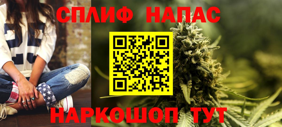 Конопля семена Черкесск